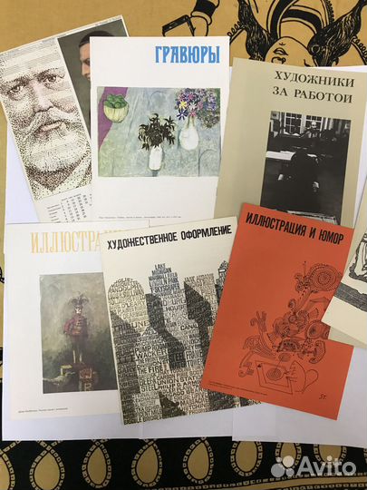 Американская графика 1964г