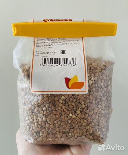 Защёлки для пакетов 6 штук