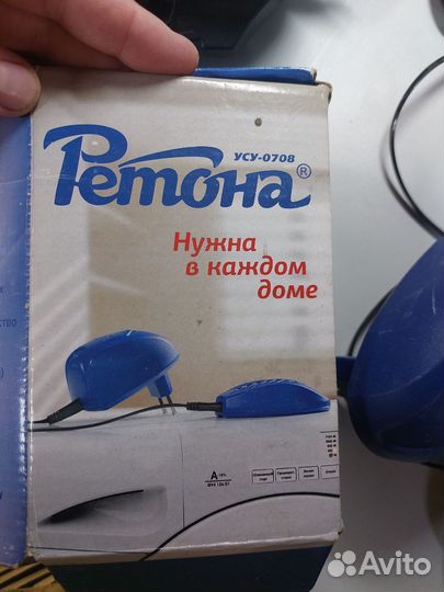 Ретона устройство для стирки
