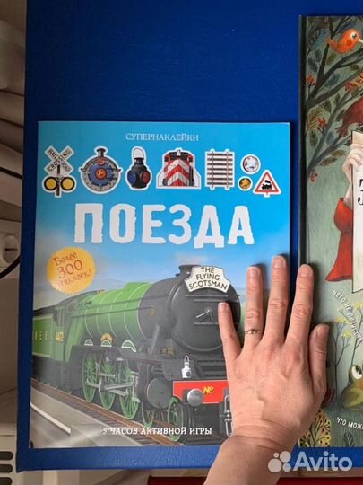 Детские книжки карточки раскраски