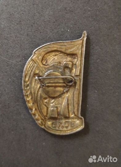Значок тяжелый СССР 