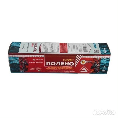 Средство для удаления сажи 