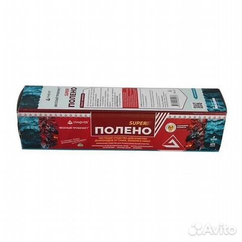 Средство для удаления сажи 