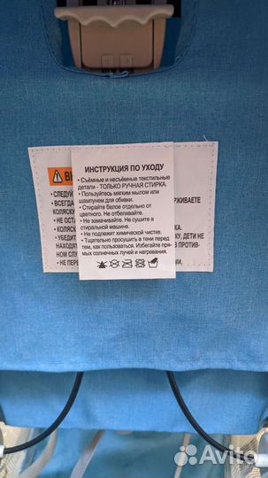 Прогулочная коляска бу