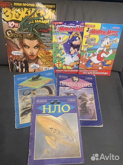 Бакуган Микки маус Золотой глобус Великие тайны