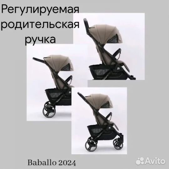 Бабало 2024
