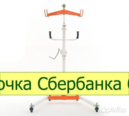 Подъемник электрический для инвалидов titan 9150