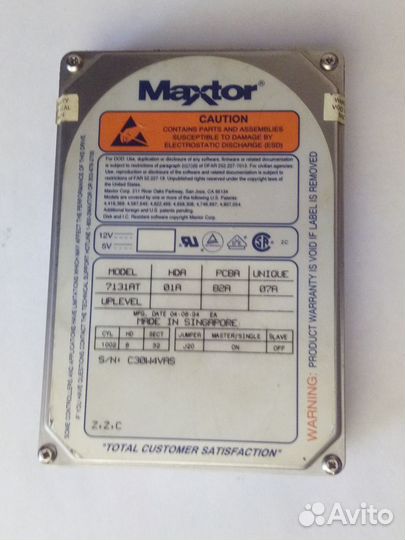 Жесткий диск