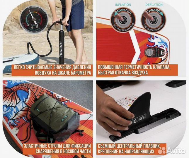 Сап доска/сапборд кои/оригинал