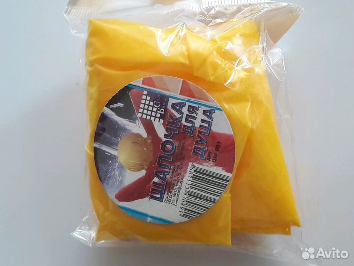 Полка,штора для ванны.шапочка для душа