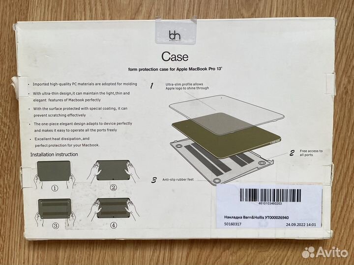 Накладка macBook pro 13”