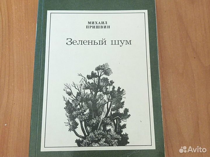 Книги для школьников