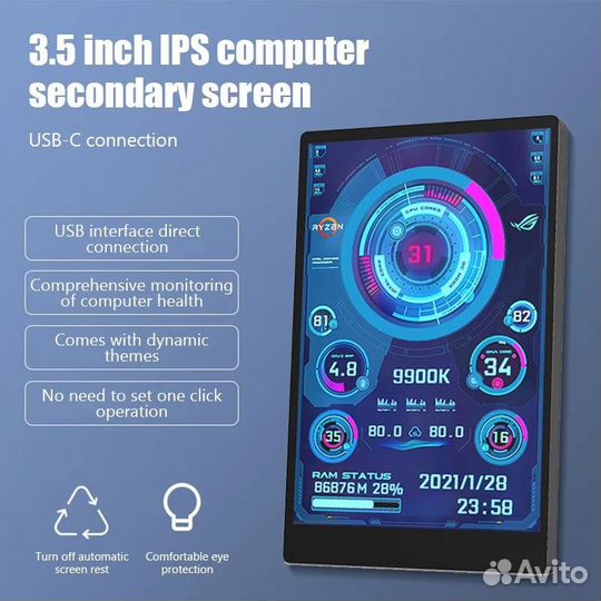 3,5-дюймовый монитор IPS type-C ITX для пк
