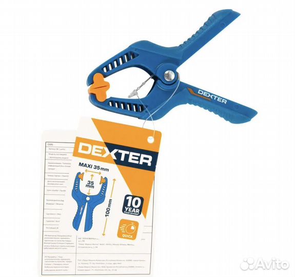 Струбцина с пружинным зажимом 100 мм