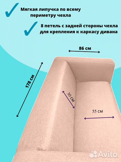 Чехлы на диван Клиппан IKEA. Оплата при получении