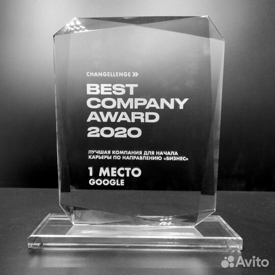 Награда из стекла арт. N087