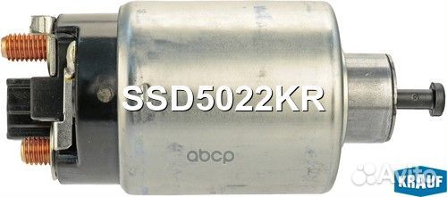 Втягивающее реле SSD5022KR Krauf