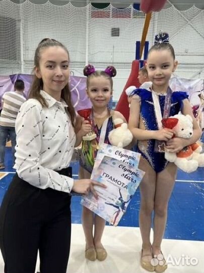 Набор на художественную гимнастику