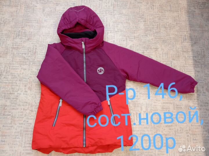 Продам одежду для девочки