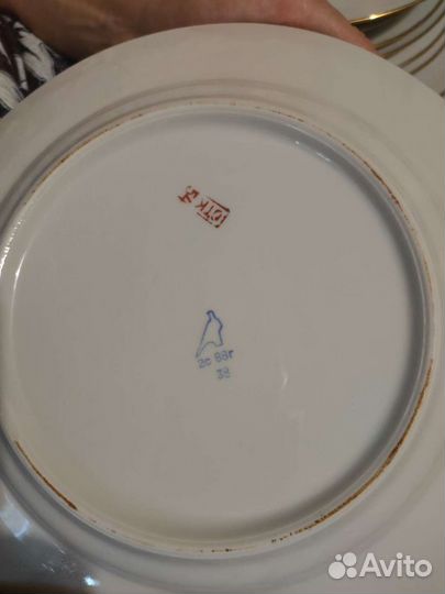 Столовый сервиз