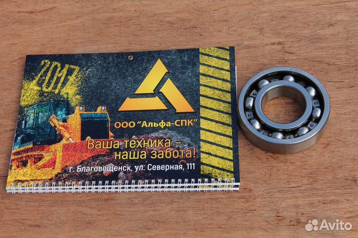 Подшипник 06000-06311 бульдозера Komatsu