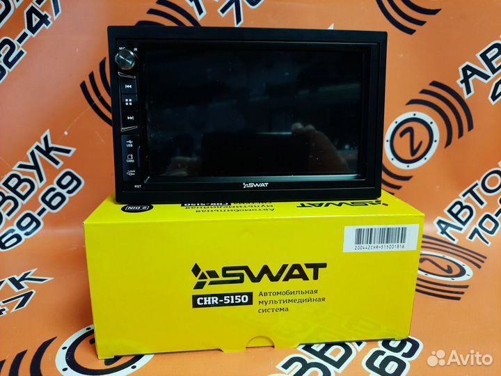 Магнитола Swat CHR-5150