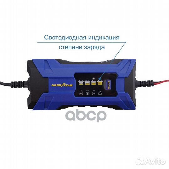 Устройство зарядное GY003000 goodyear