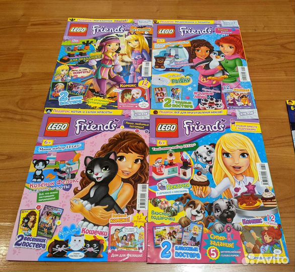 Журналы Lego Friends, 2016, 2017 гг