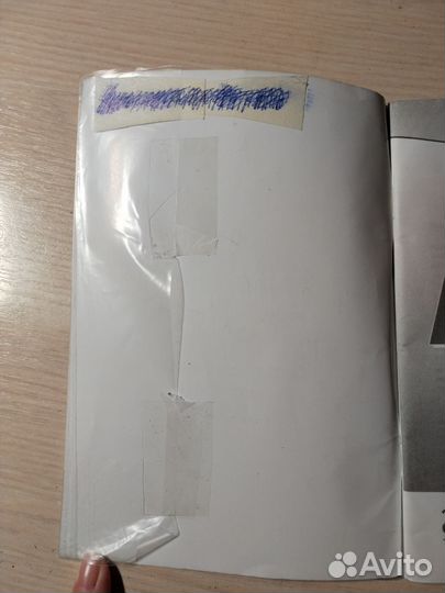 Алгебра самостоятельные работы 8 класс