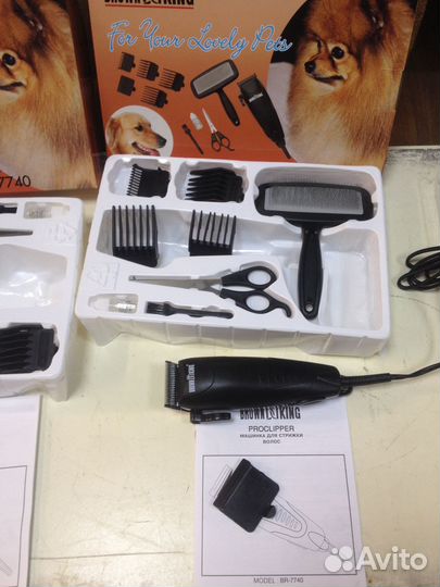 Машинка для стрижки животных