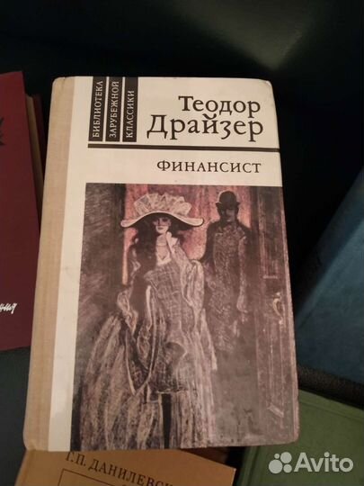 Книги