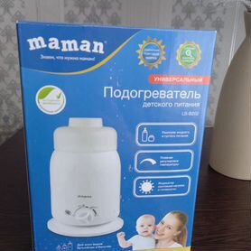 Подогреватель для бутылочек maman