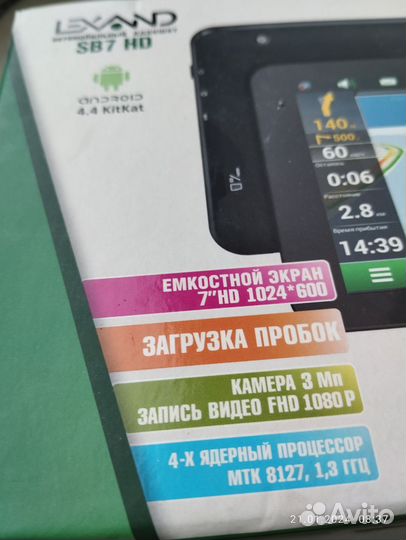 Автомобильный планшет