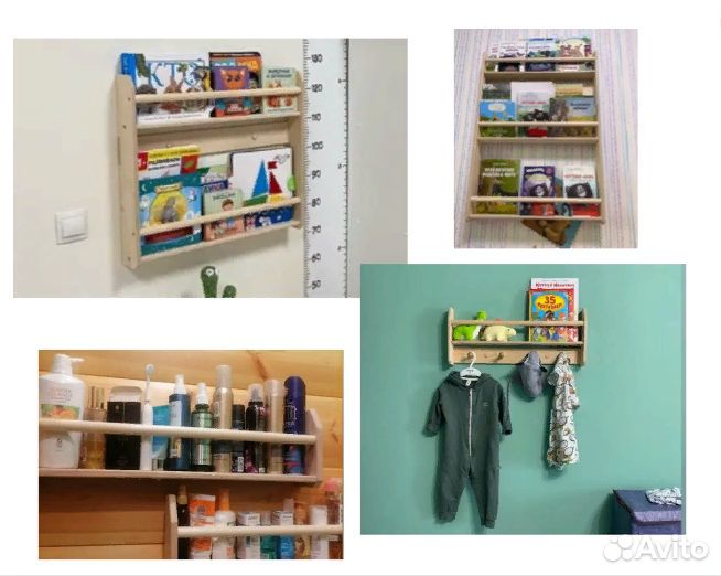 Полки-витрины