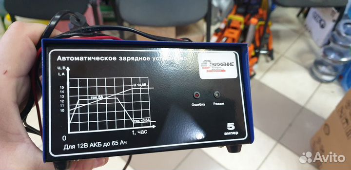 Автоматическое зу Движение детальцентр