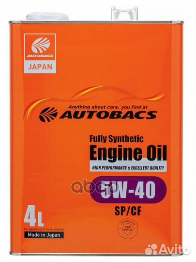 Масло моторное 5W-40 engine OIL FS SP/CF 4л