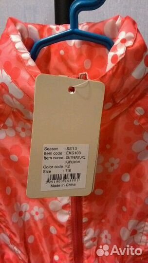 Ветровка для девочки новая