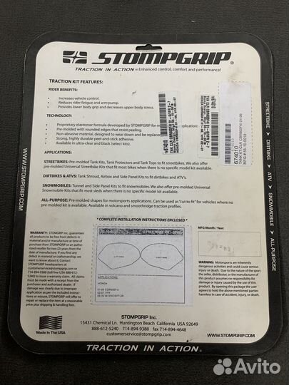 CBR600F4i 01-06 VFR 02-07 наклейки бака Honda