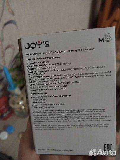 Модемы и роутеры 4g wi fi