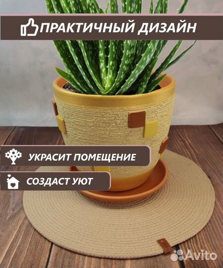 Салфетки, плейсматы из джута