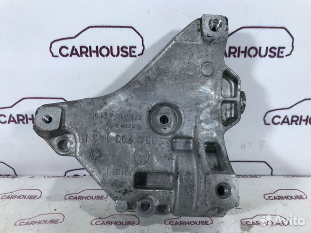 Кронштейн генератора Volkswagen Tiguan 1.4 CAV