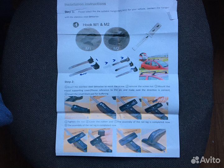 Багажник на крышу