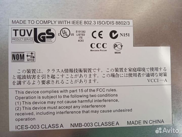 Коммутатор 3COM SuperStack 3 Switch 4226T