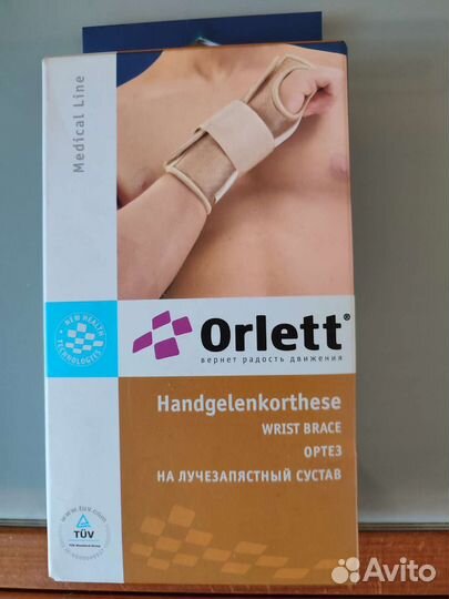 Ортез на лучезапястный сустав orlett размер S