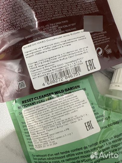 Оригиналы Shiseido. Остатки. обновлено 7 мая