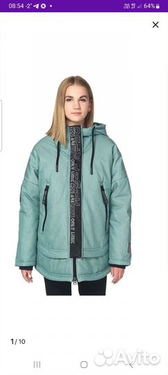 Куртка Alpex для девочки