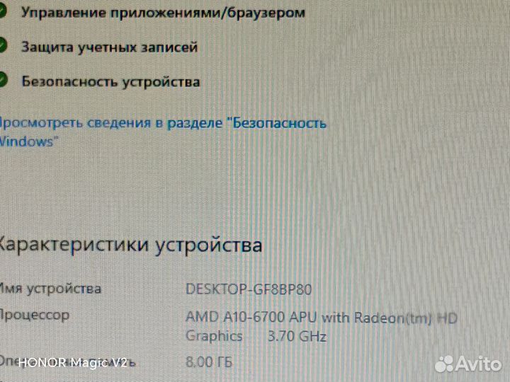 Компьютер