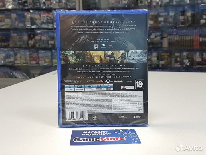 The Elder Scrolls V Skyrim 5 Special Edition Новый