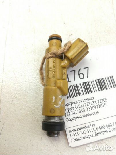 Форсунка топливная Toyota Celica ZZT231 2zzge