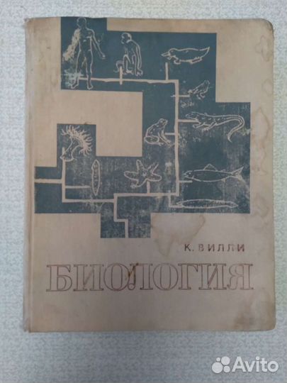 Книги из домашней библиотеки